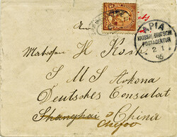Ad lot 9657-A118-839