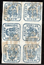 Romania, Mi. 10 IIx Kb Coat of Arms, 30 Par blue, Plattendruck, block ...