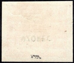 17a VZ FP, 60 h red-orange, imperforated, overprint VZOREC inverted, ...