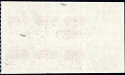 PLATE PROOF, Red Cross, overprint C to Hradčany 5 h light green, ...