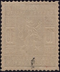 SK 1 ZT, Scouts, 10 h light brown, exp. Vrba