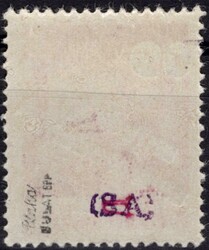 Majer U 44 Pp, Uzhhorod, 2nd issue, 60/5 f orange, inverted overprint ...
