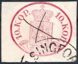 Finland, Mi. 2 (small pearl), National emblem, 10 kopecks red, ...