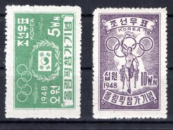 South Korea - Mi. 34 - 5, Olympic Games London 1948, wanted series