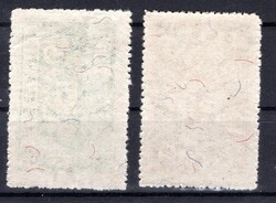 South Korea - Mi. 34 - 5, Olympic Games London 1948, wanted series