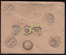 China - Hong Kong, R letter