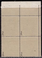 8 LH, Štefánik, wide margin, corner block of 4, purple 60 hs with ...