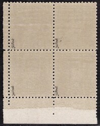 8 RD, Štefánik, wide margin, corner block of 4, violet 60 h, tested ...