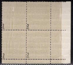 14 LD, narrow edge, corner block of 4 with plate number 1, with dot, ...