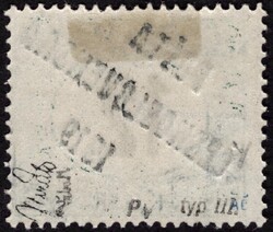 129 Py, type III, postage due black numbers, HZ 15, wmk y - postage ...
