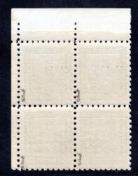 1 PH, emblem, block of 4, blue 5 h, tested Gilbert