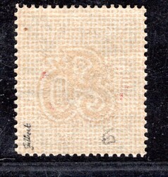 182, P 6, Olympic Congress, blue 200 h, tested by Gilbert