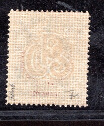 182, P 7, Olympic Congress, blue 200 h, tested by Gilbert