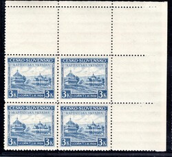 351, Carpathian Ukraine, upper right corner block of 4 with coupons, ...