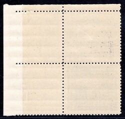 351, Carpathian Ukraine, upper right corner piece with coupon, blue 3K