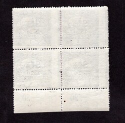 SO 1 B, 1 h brown, line perforation 13 3/4., marginal block with ...