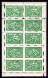PL (10), press sheet of 10 stamps, Czechoslovak Gardeners' Charity ...