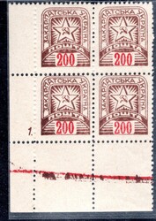 9, second definitive issue of NRZU, lower left corner block of 4 with ...