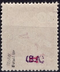 Majer U 44 Pp, Uzhhorod, 2nd issue, 60/5 f orange, inverted overprint ...