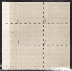 19 K, lower right corner block of 6 with coupons and plate number 1, ...