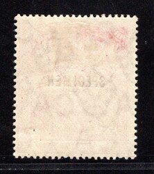 St. Helena 1911 - SG no. 71, UNISSUED - Ships in harbor 1P red ...