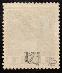 83 N; Austrian postage stamp with overprint Pošta Československá ...