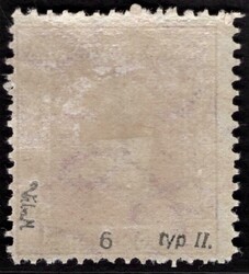 194, P 6, type II, TGM, red 1 Kč, tried by Vrba