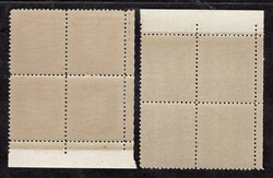 Postal Employees' Medical Fund, corner 4-blocks, red 2 K and blue 4K, ...