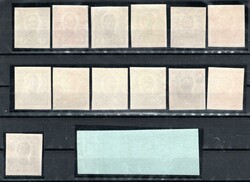 Austria - Feldpost - Mi. I U - XIV U, 1918, complete unissued ...