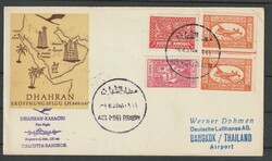 1960, Lufthansa opening flight to Dharan, Karachi, Calcutta and ...