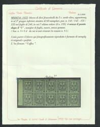 1855, "5 Cent. Olive", block of 10 without gum, last item on bottom ...