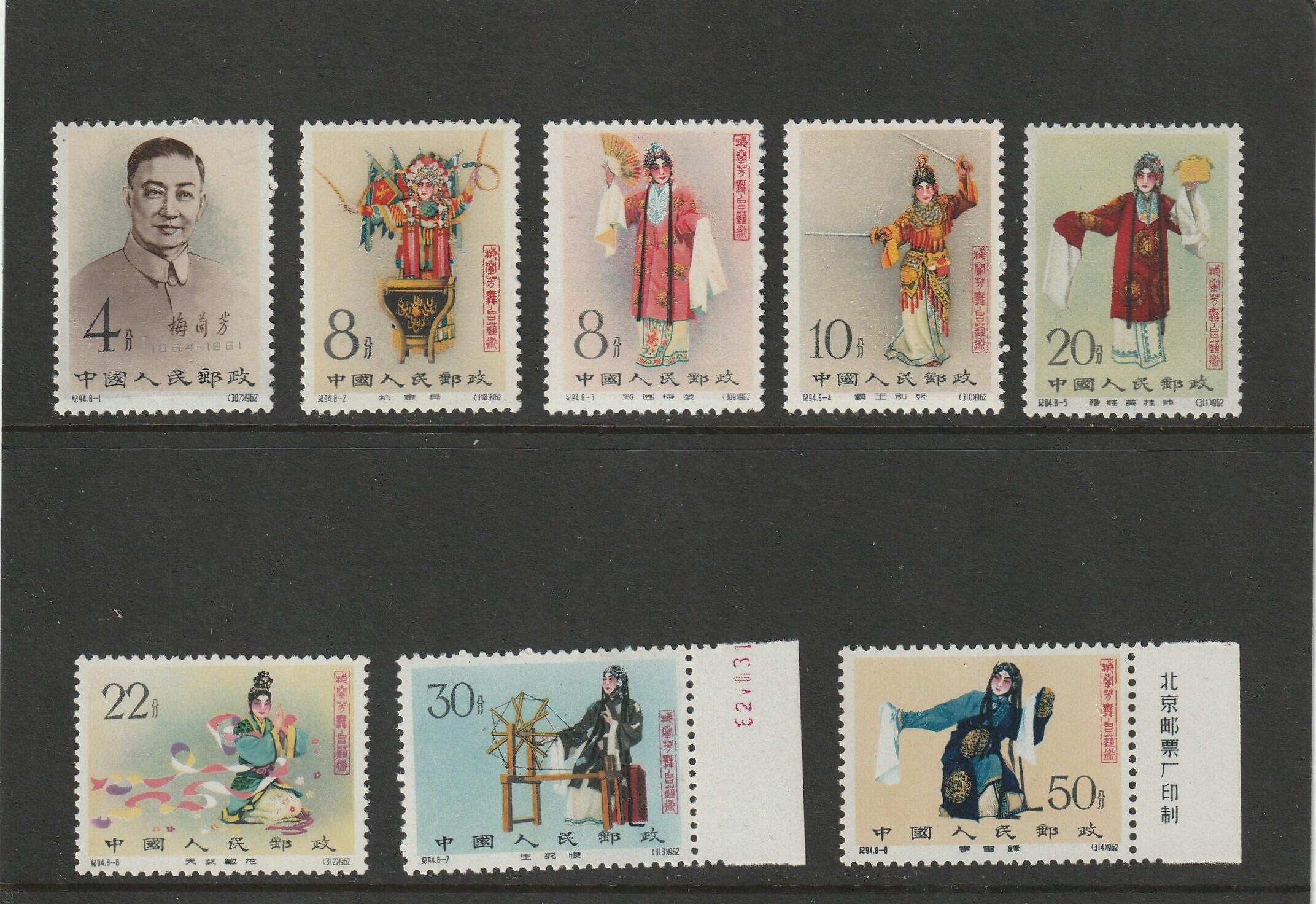 1962, "Actors", tha scarce complete set, MNH, luxus quality