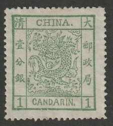 1882, "1 Candarin", green, large margins, without gum, very fine ...