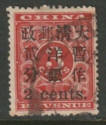 1897, "2C on 3" used, very fine quality