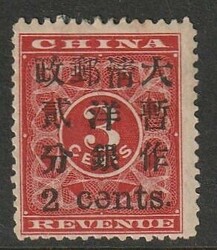 1897, "2C on 3" hinged, small rest of paper adherence, very fresh and ...