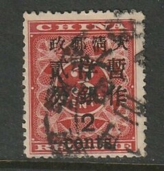 1897, "2C on 3" used, very fine quality