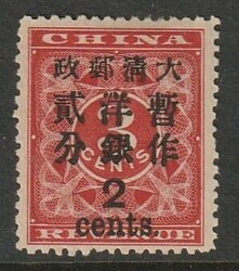 1897, "2C on 3" hinged, small rest of paper adherence, very fresh and ...
