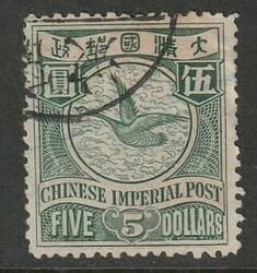 1898, "5 Dollars Chinese Imperial Post", used, very fine quality