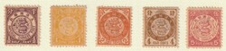 1897, "Imperial Chinese Post", small lot of hinged stamps, small thin ...