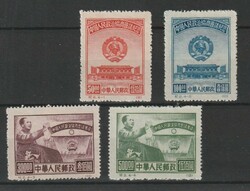 1950, "Political conference",I issue, complete set, signed, very fine ...