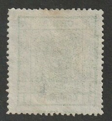 1882, "1 Candarin", green, large margins, without gum, very fine ...