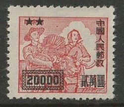 1950, "overprinted", without gum as issued, signed, luxus quality. ...