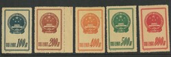 1951, "2° Anniversary of China People's Republic", complete set, ...