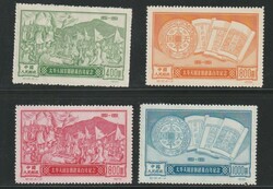 1951, "Taiping", the complete set, without gum as issued, signed, ...