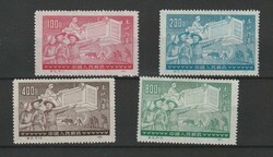 1952, "Agricultural reform", complete set without gum as issued, ...
