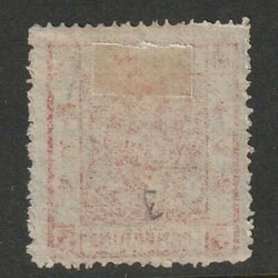 1878, "3 Candarins, Large Dragon", used, very fine quality for this ...
