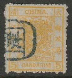 1883, "5 Candarins, Large Dragon", used, very fine quality for this ...