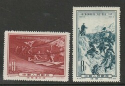 1955, "20° Long march", the complete set, without gum as issued, ...