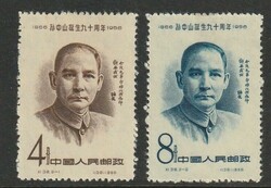1956, "Sun Yatsen", the complete set, wihout gum as issued, luxus ...