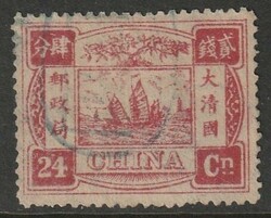 1894, " 24 Cents" used very fine quality for this kind of issue